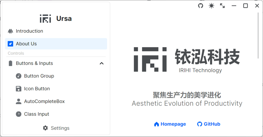 Ursa 2.0 正式发布：迈向 Avalonia 新时代
