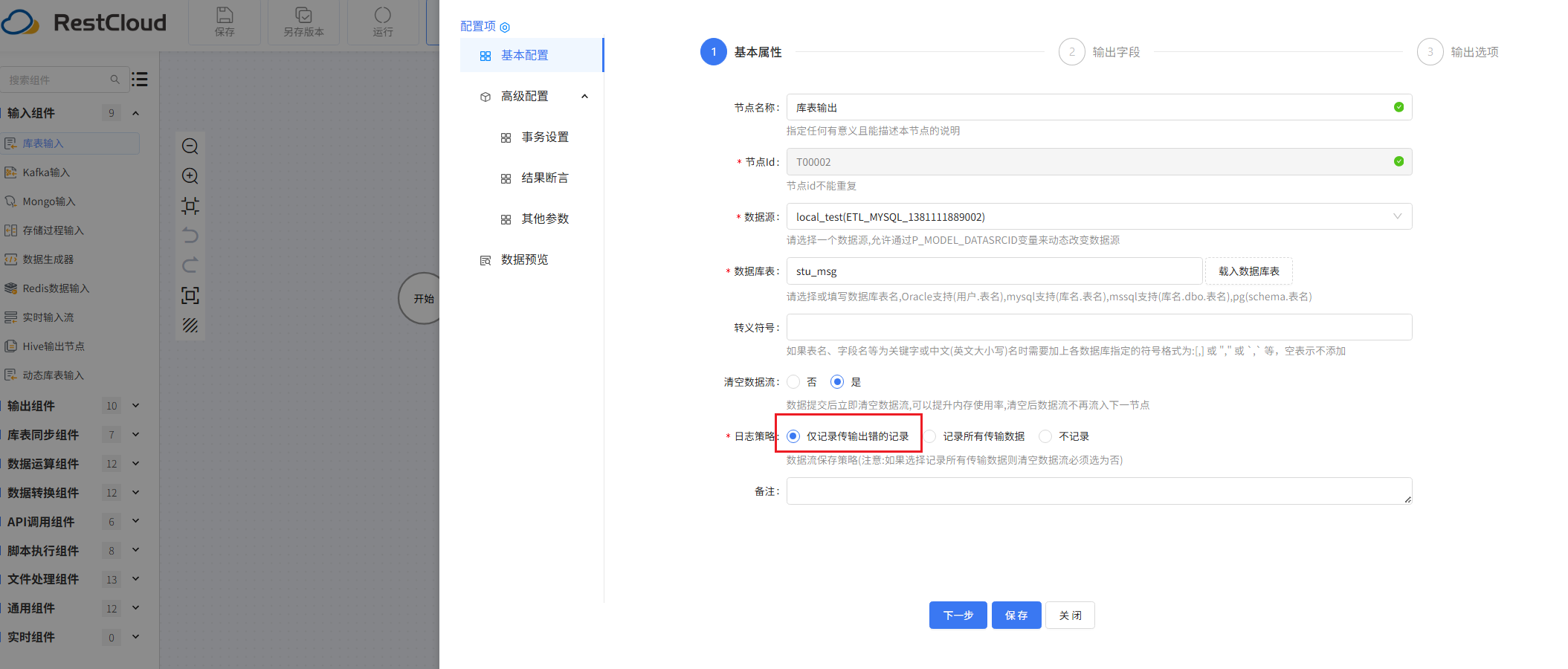 图片 7