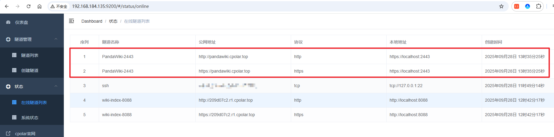 image-20250928133606407