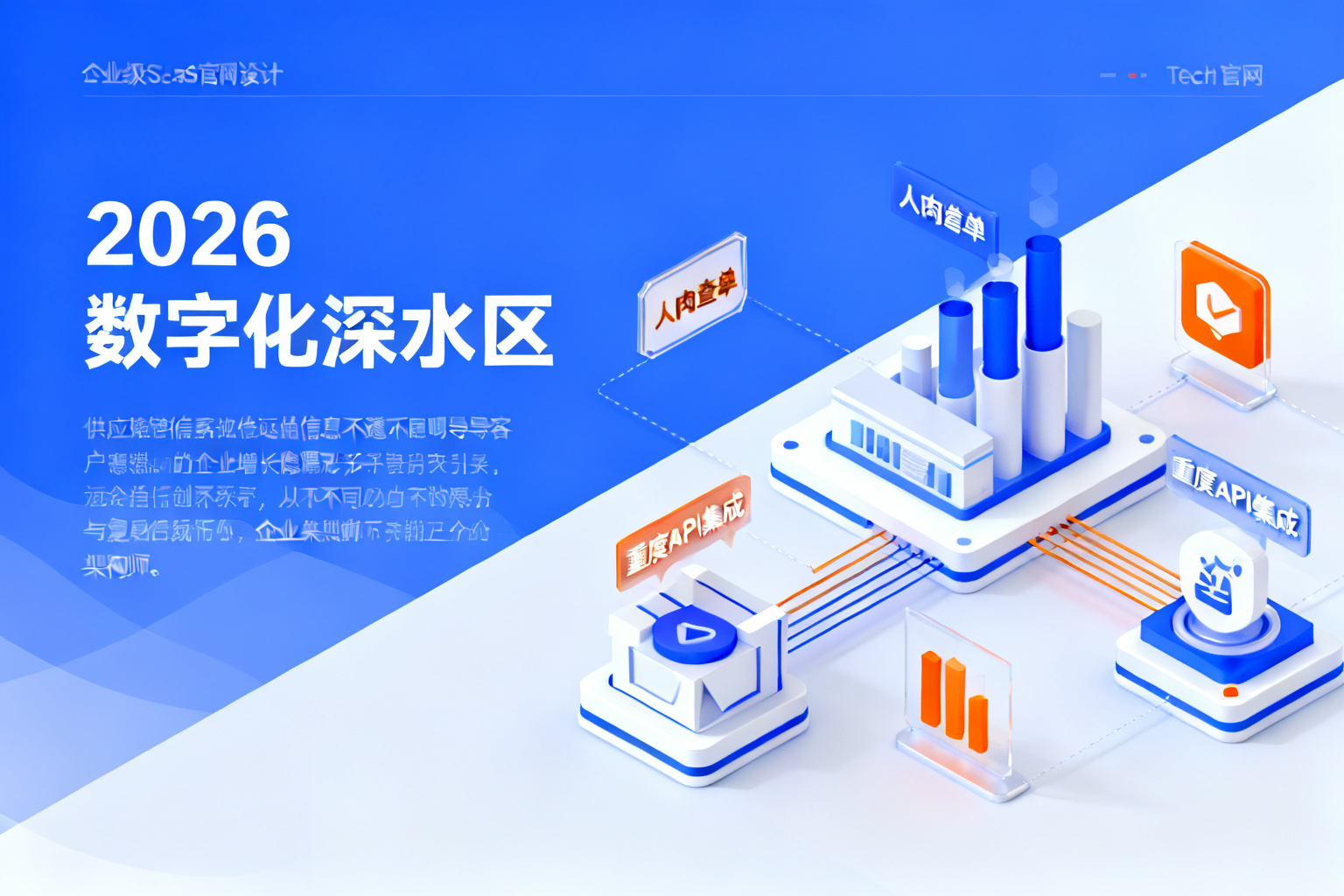 配图3