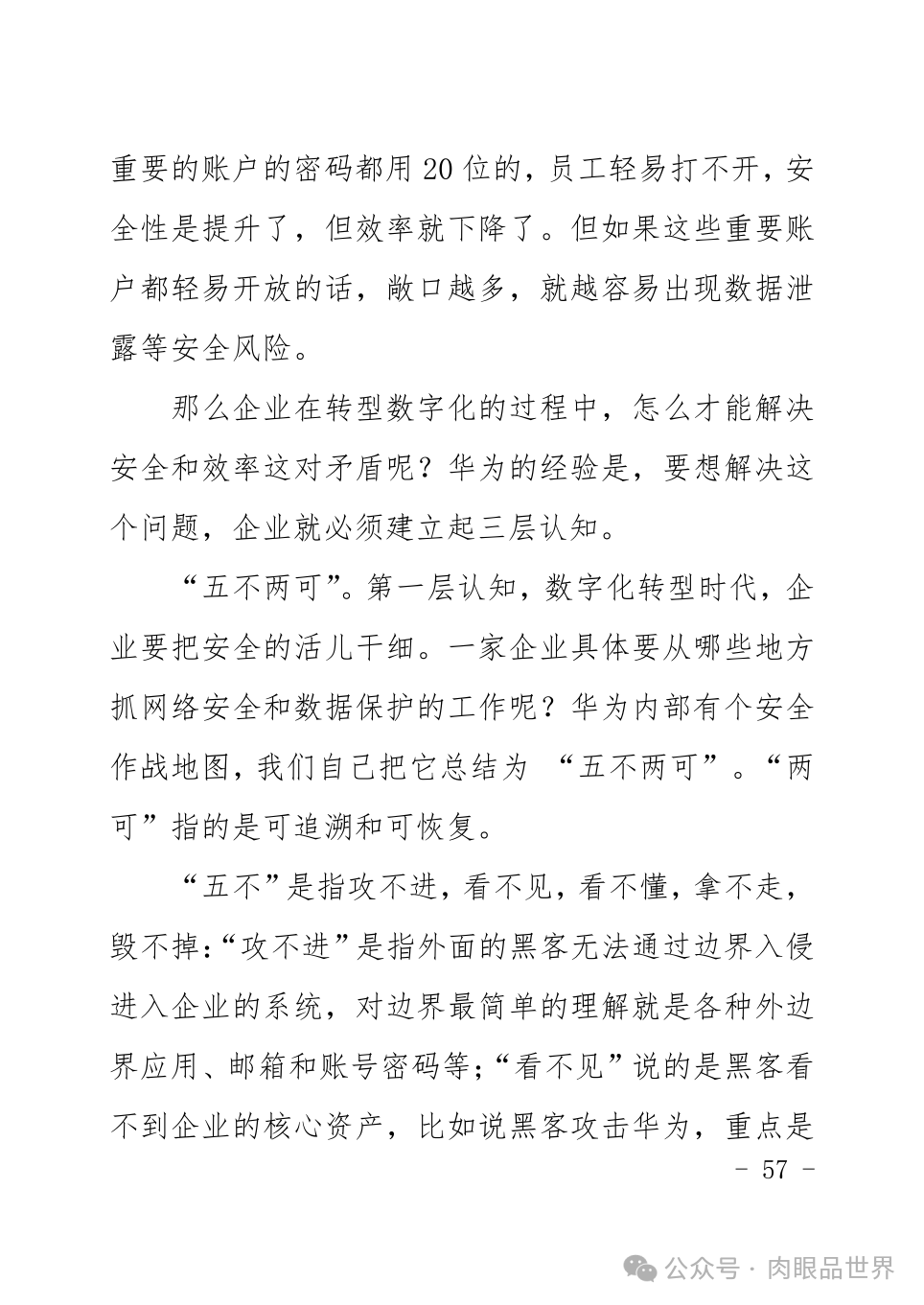 b5583e2dfa8aff18135ea8f16e9bfa01.png