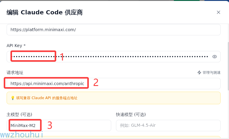 image-20251102233618140