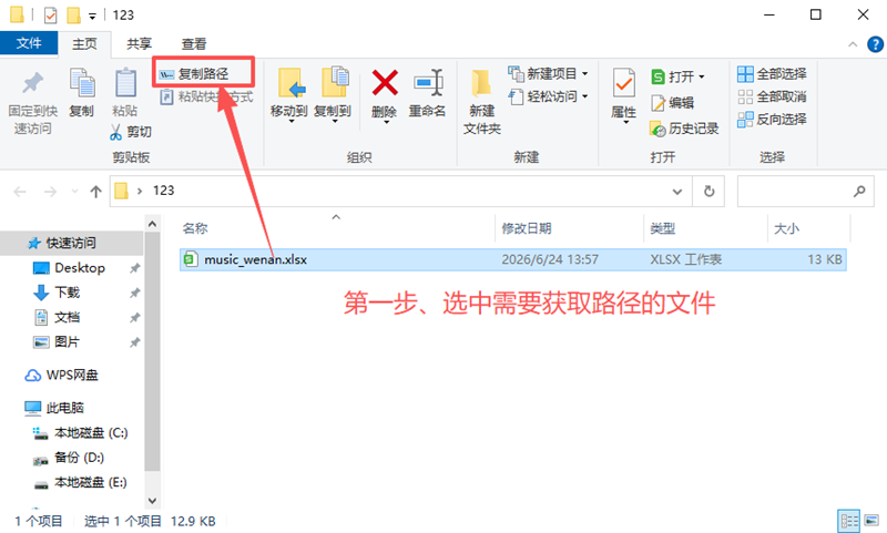 ScreenShot_2026-06-26_091228_154.png