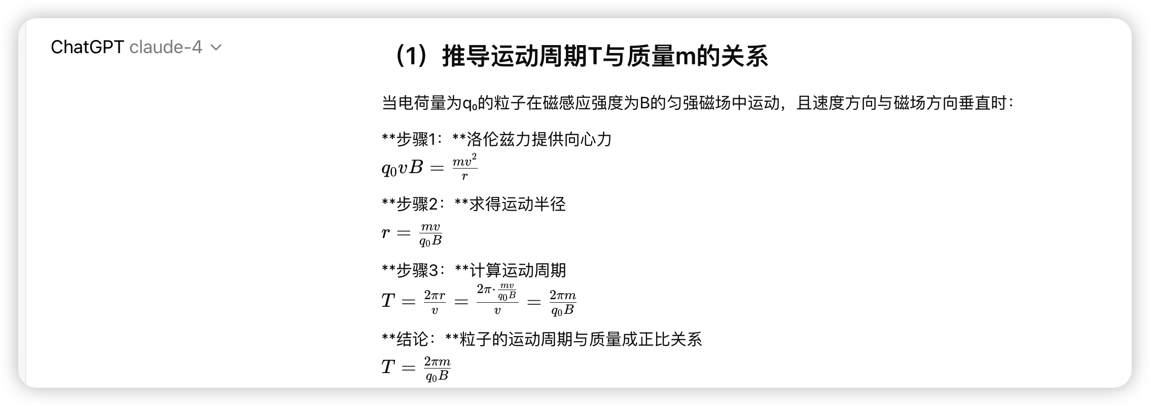 在这里插入图片描述 claude4 果然还是编程最强!1.2万字详细测评,国内直接使用_claude4_61