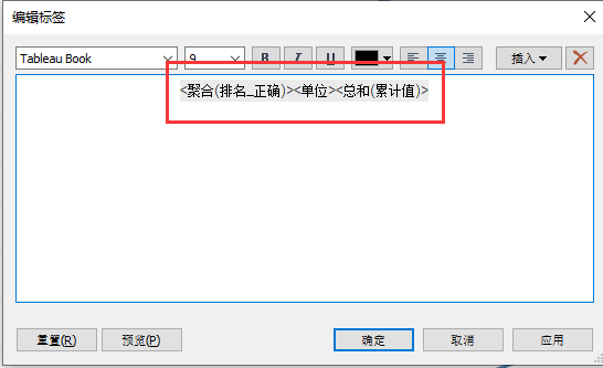 image-20220812101753630