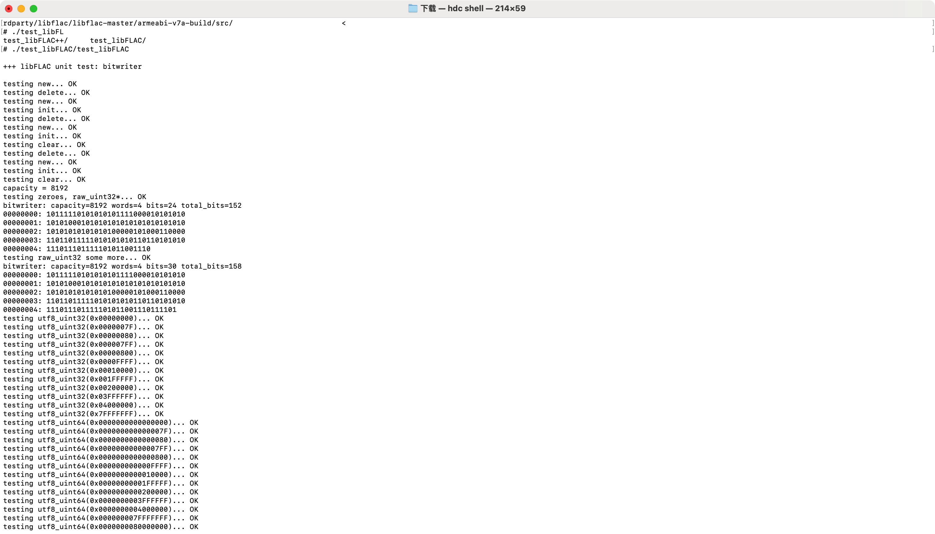 image-20260212181706516