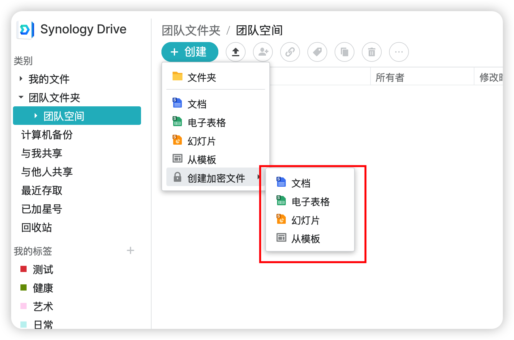 image-20251205204011406