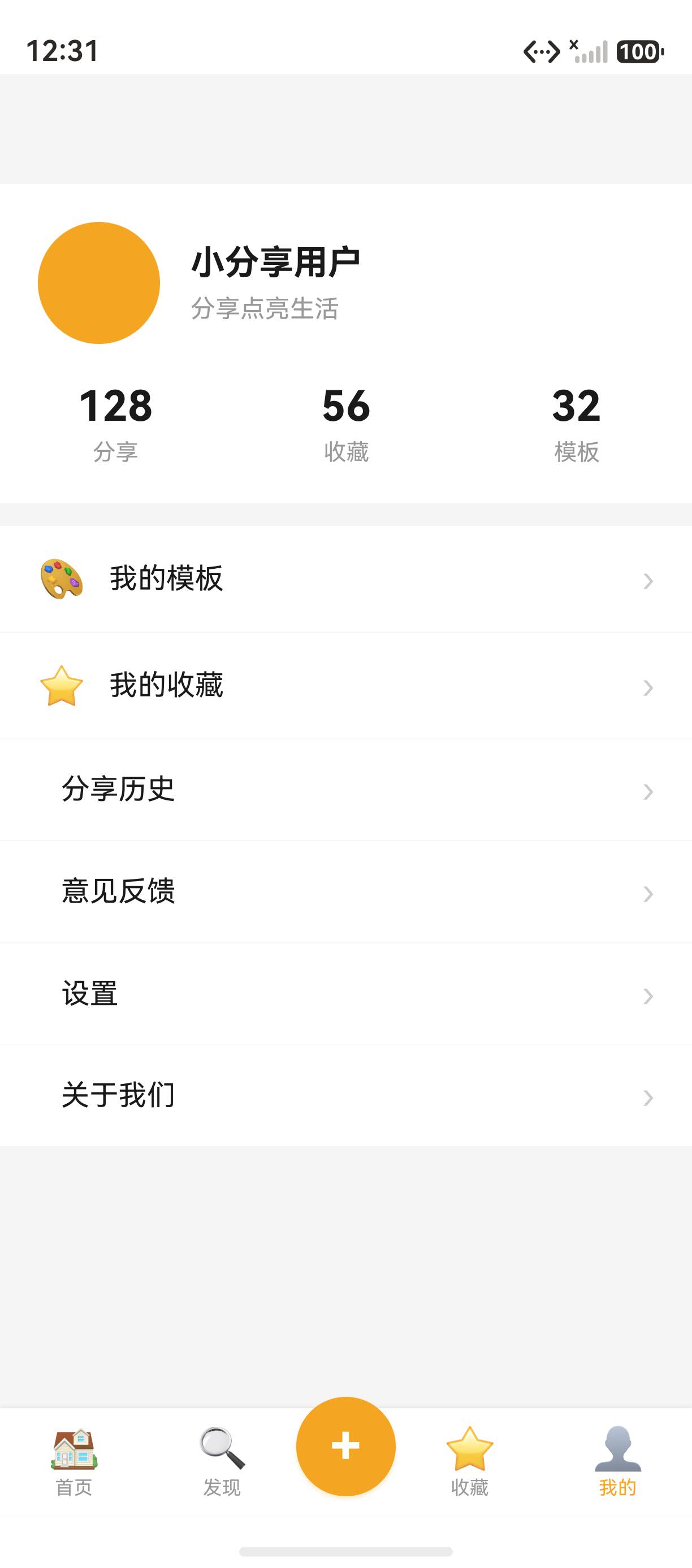 页面预览
