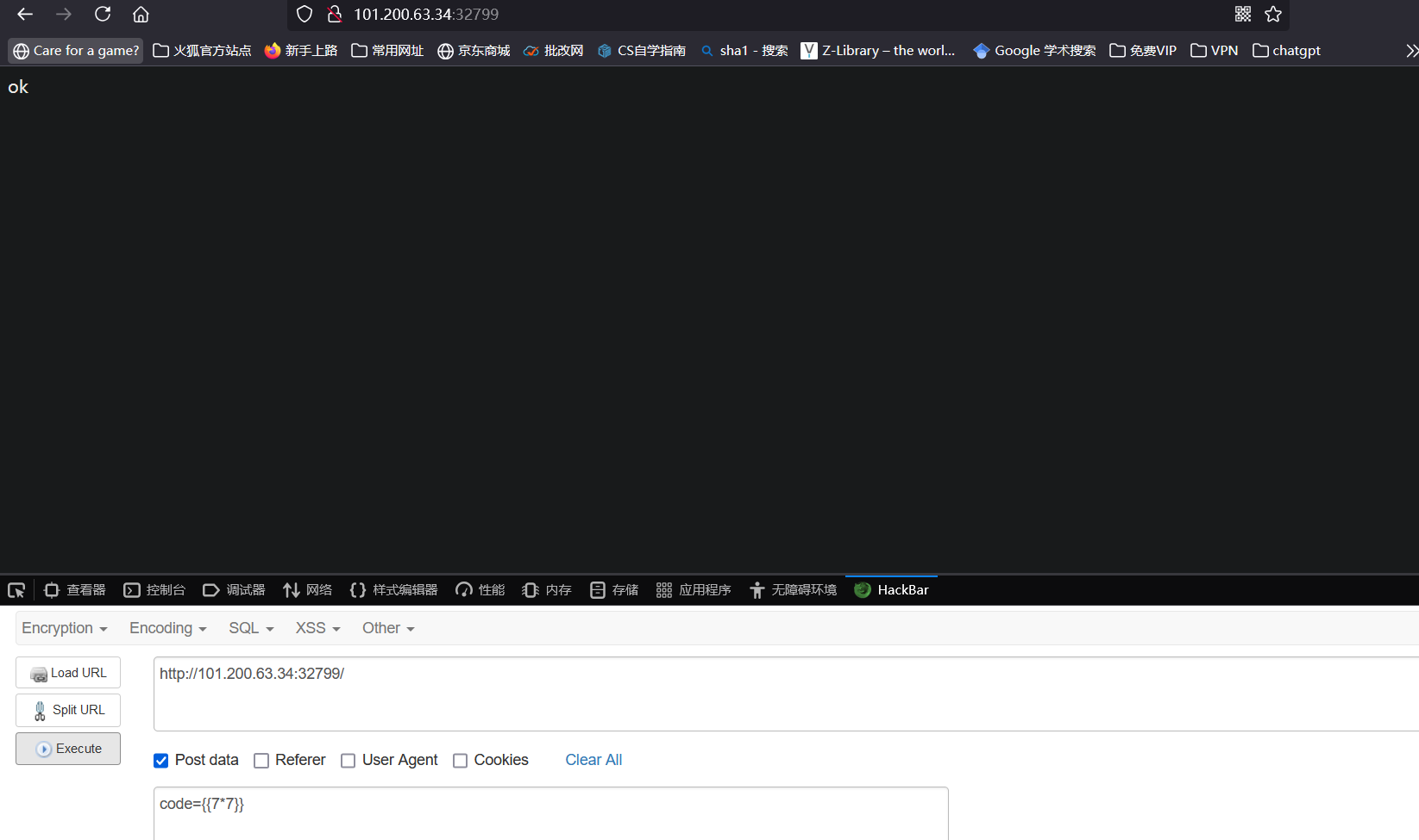 image-20241217161942941