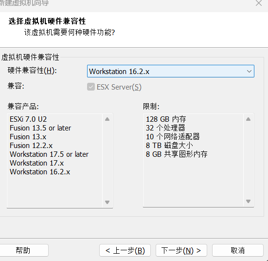 选择硬件兼容性
