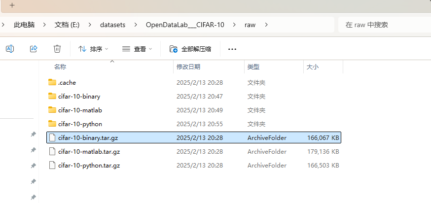 null image-20250213210939996