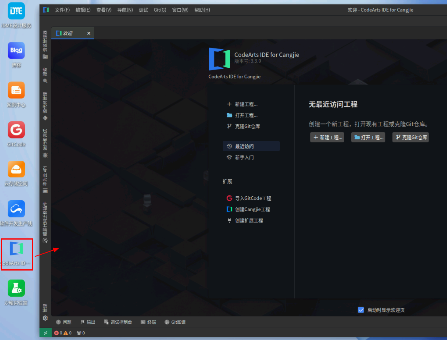 image-20250607214755054