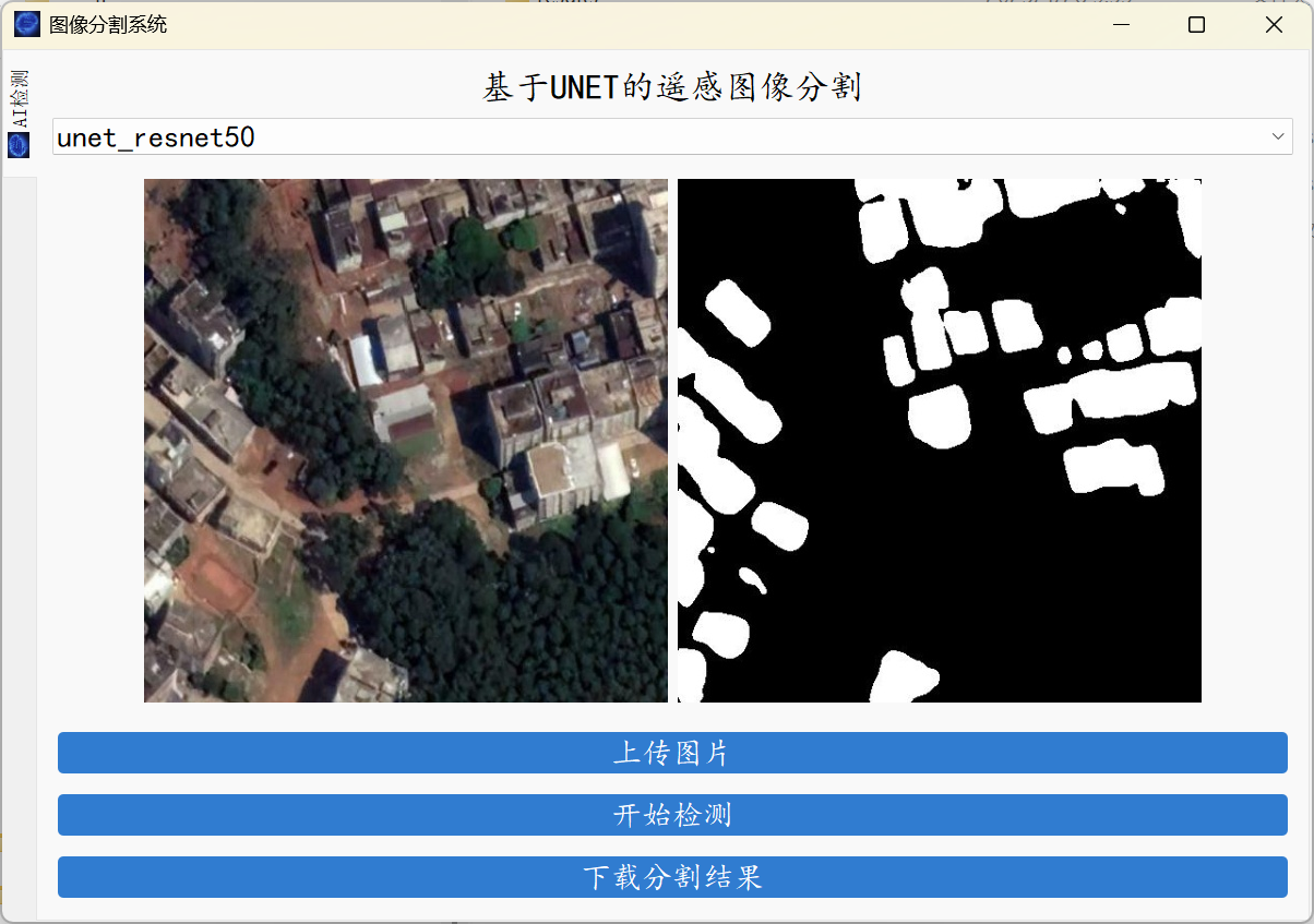 image-20250602122950880