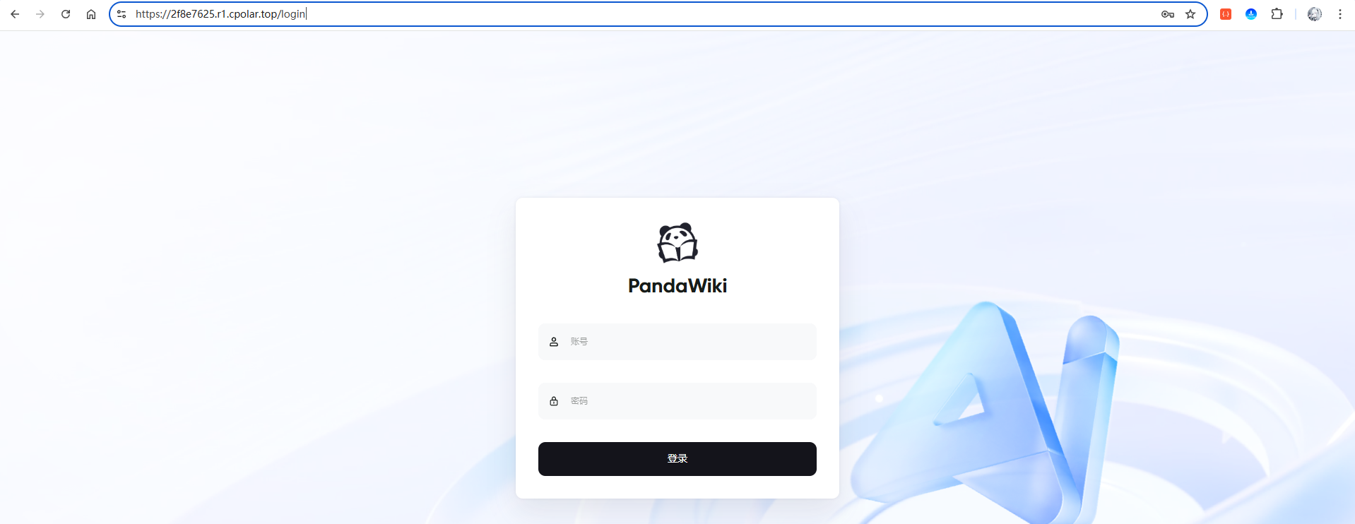 image-20250928120431285