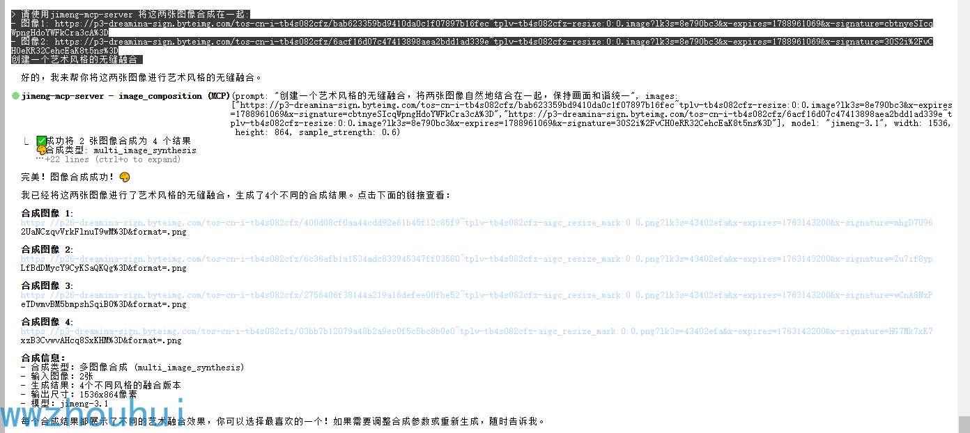 image-20251115003456583