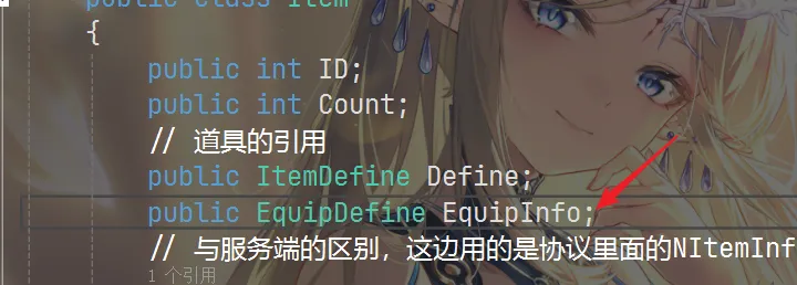 image-20250813172948215