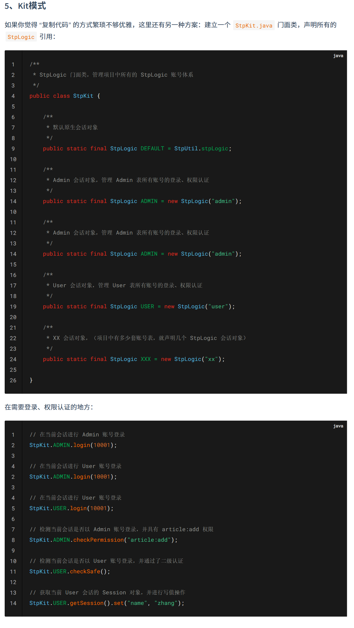 image-20250803100459174