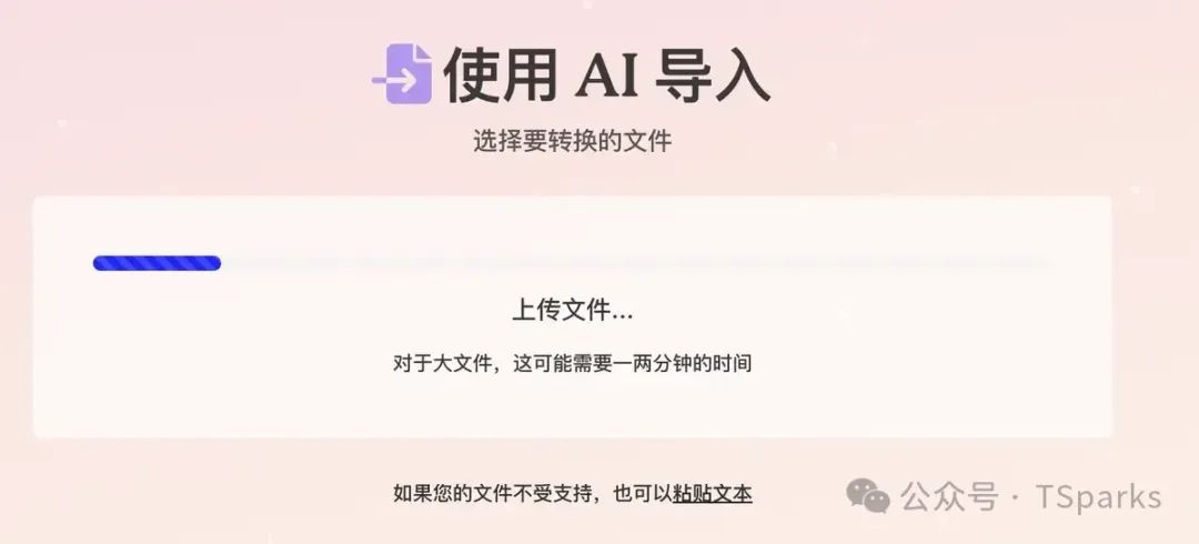 导入