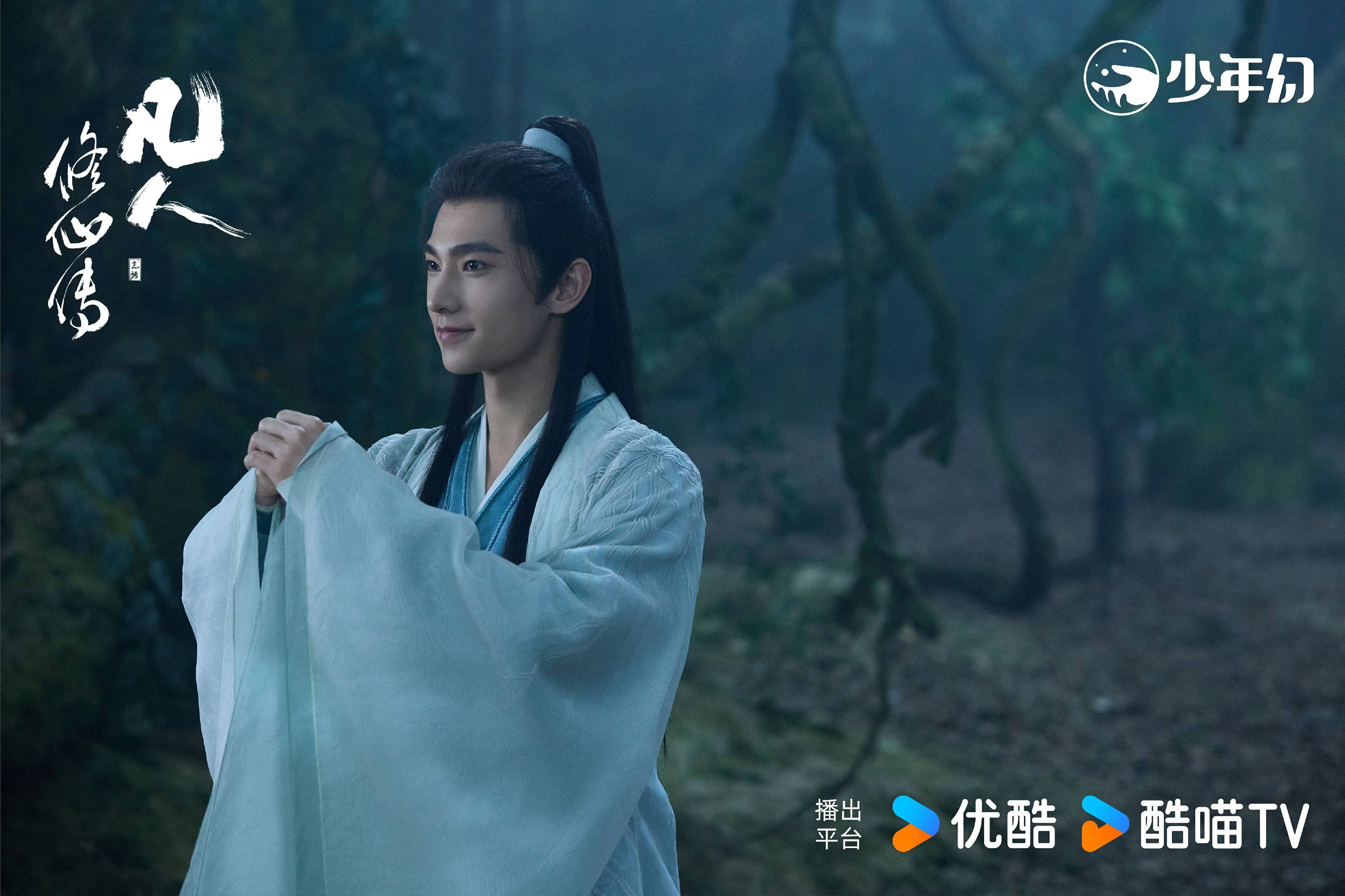 杨洋《凡人修仙传》“一滴泪”演活韩立黄枫谷钟响引爆生死时速-CSDN博客