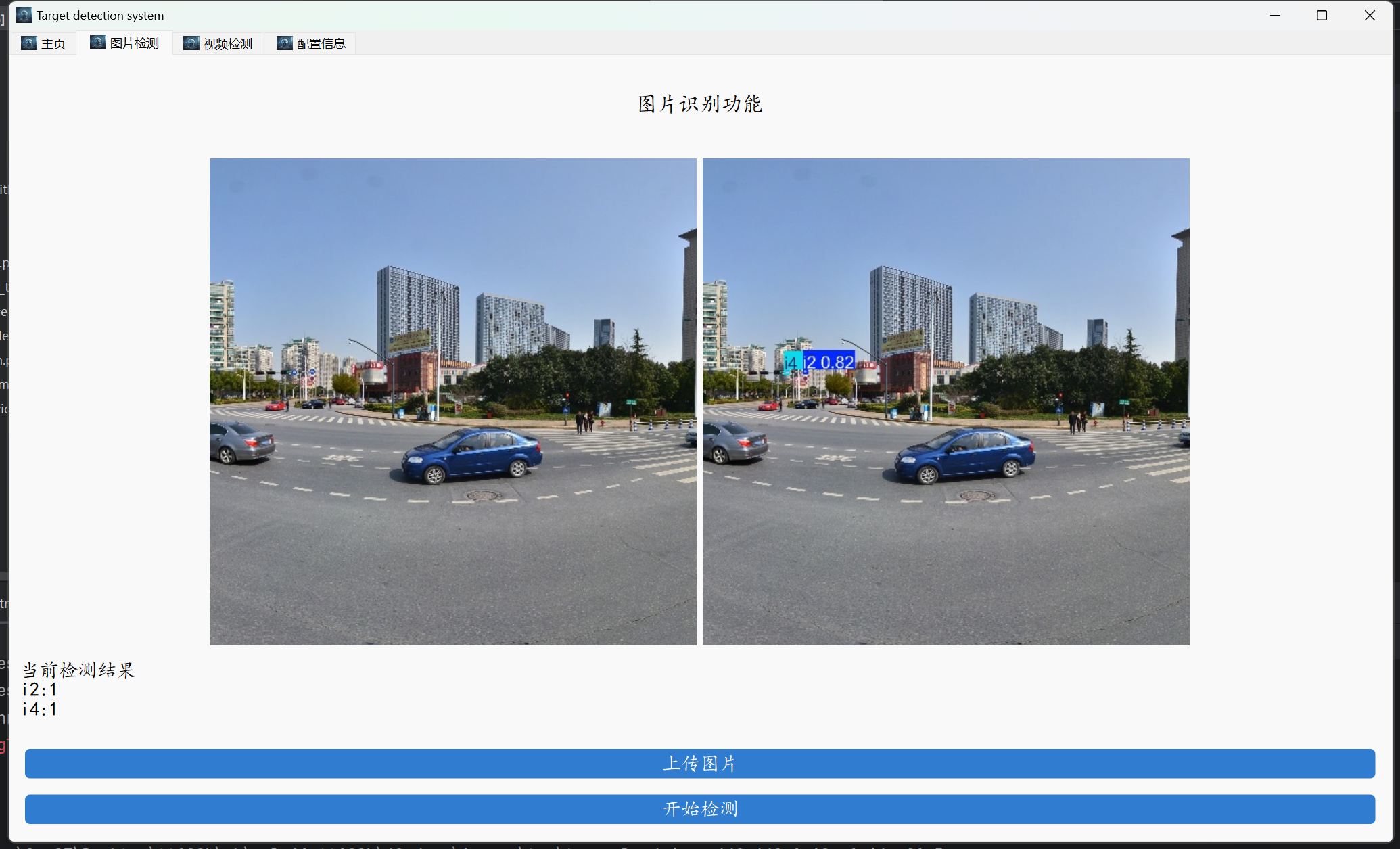 image-20241204103729177