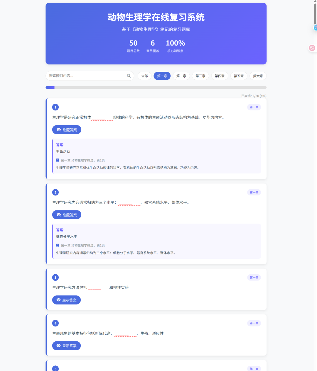 智谱半夜憋大招？GLM-4.5直接开源！一手实测来啦！_glm-4.5全栈开发后无法正常部署