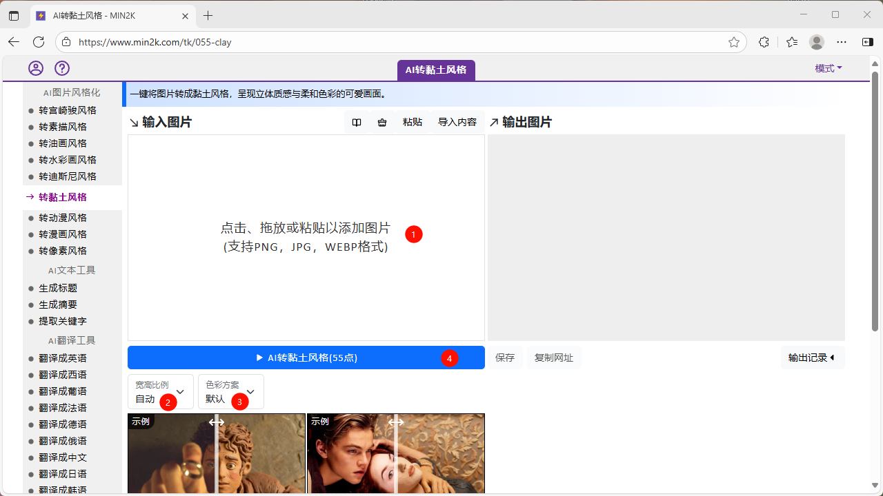 PixPin_2025-10-24_3