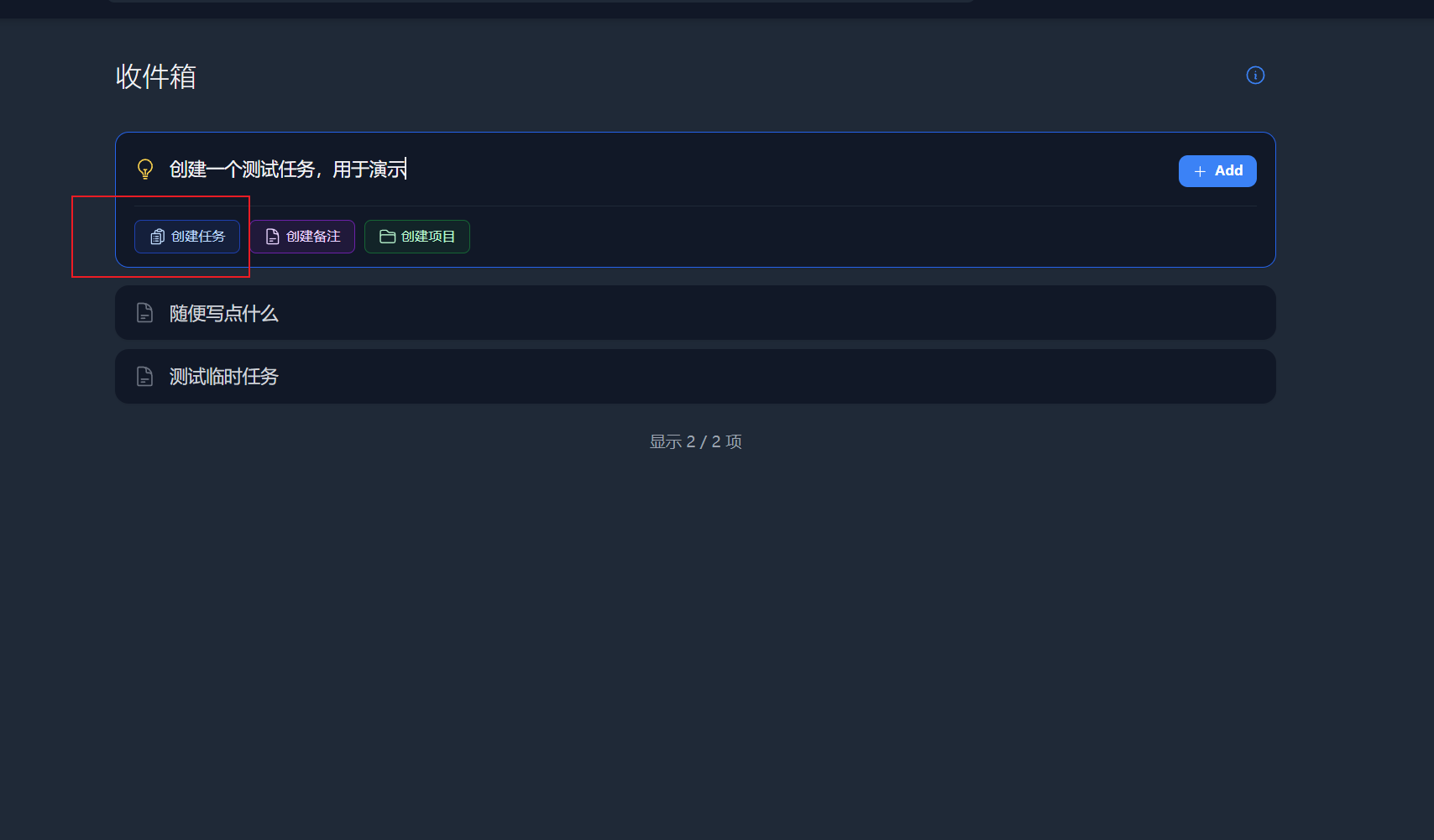 image-20260310091311442