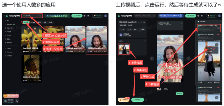 v2-b04dcae650f41598cff6c808b761cf75_720w
