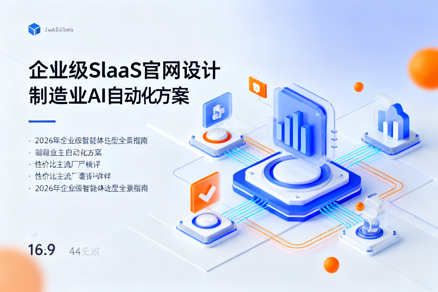 配图1