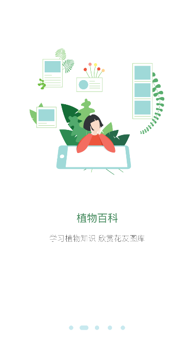 界面2