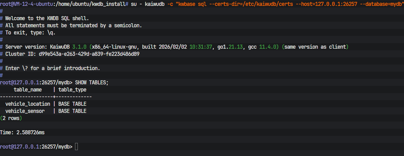 数据库表结构验证
