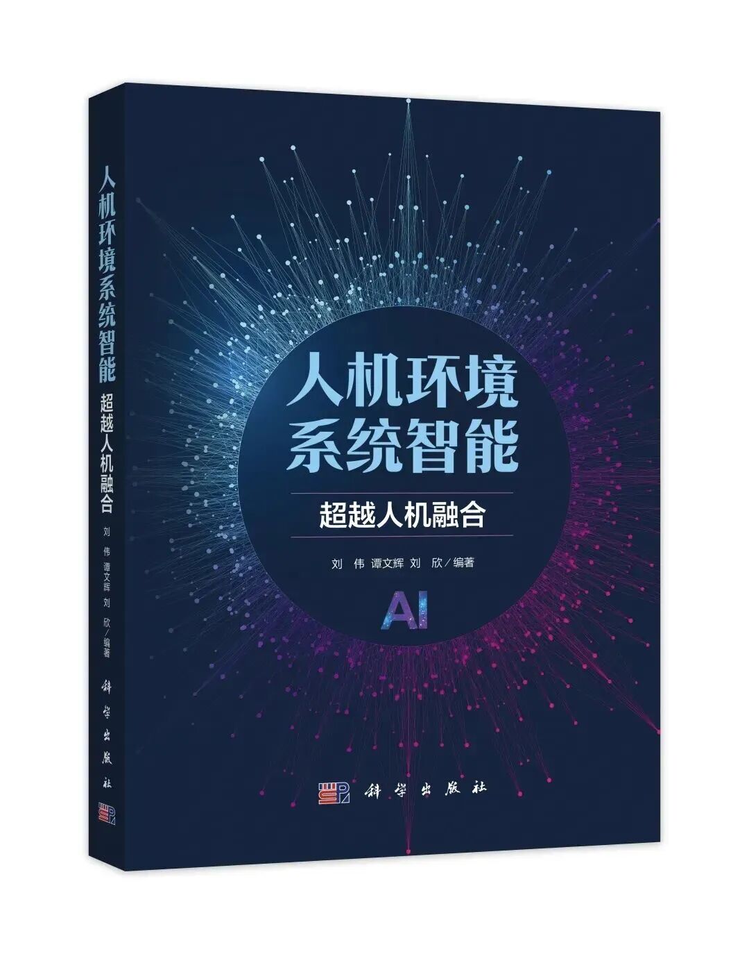 计算的基础是三律,算计的基础是反三律-CSDN博客