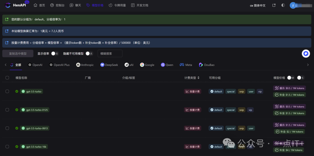 外链图片转存失败,源站可能有防盗链机制,建议将图片保存下来直接上传
