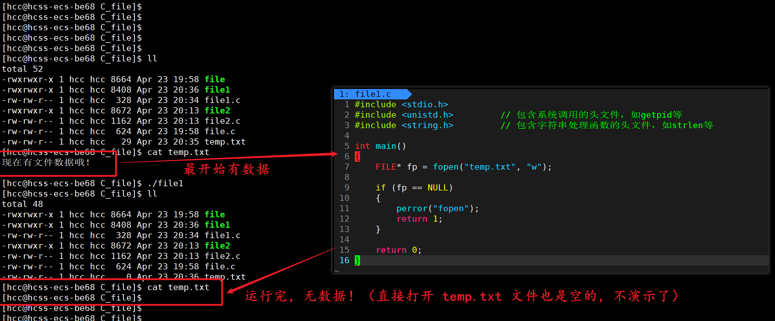 image-20250423204157421