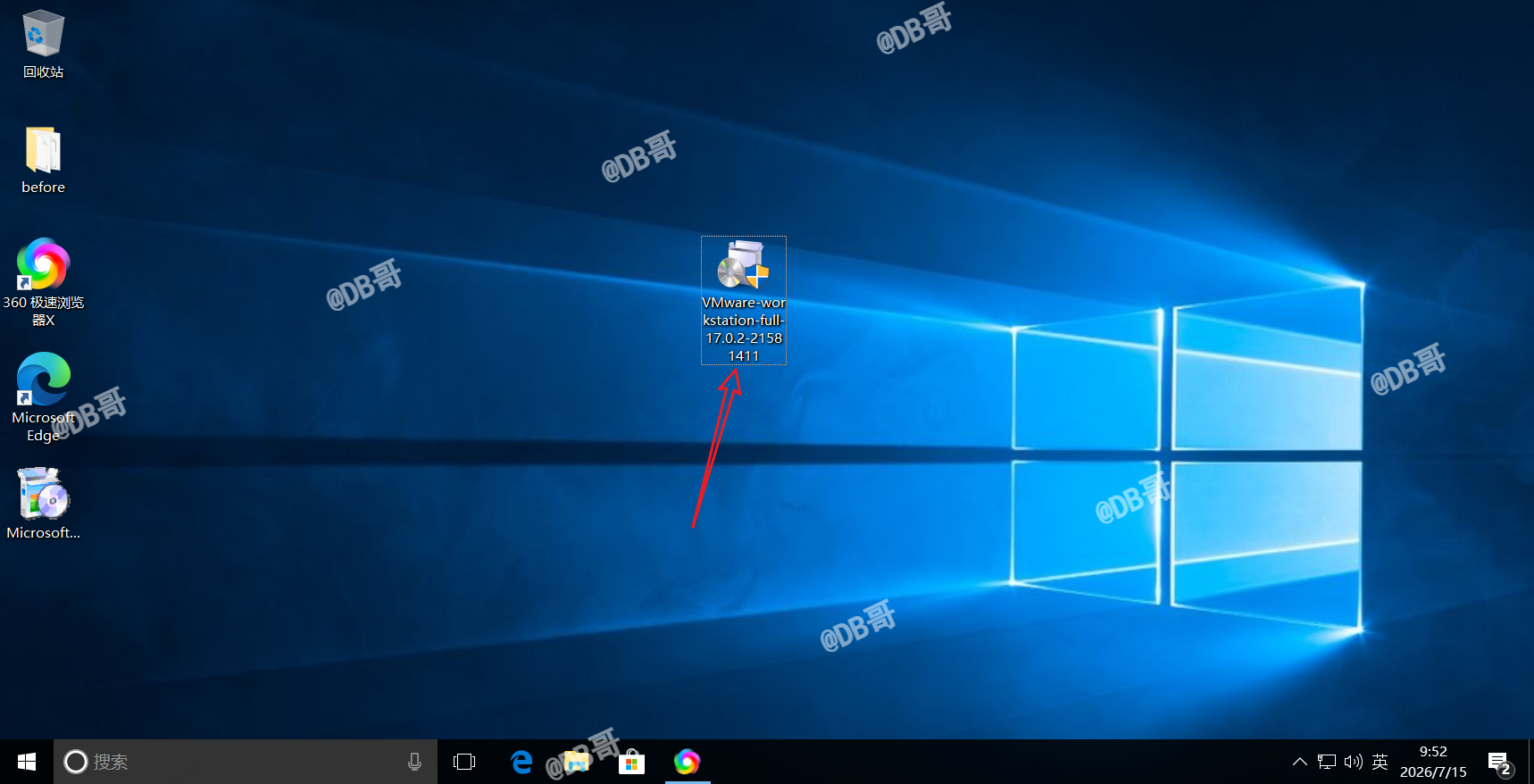 vmware安装教程
