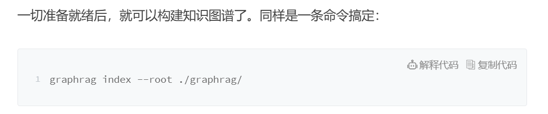 DeepSeek  LangGraph 学习_DeepSeek_14