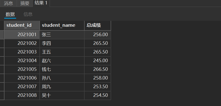 image-20251123101757949