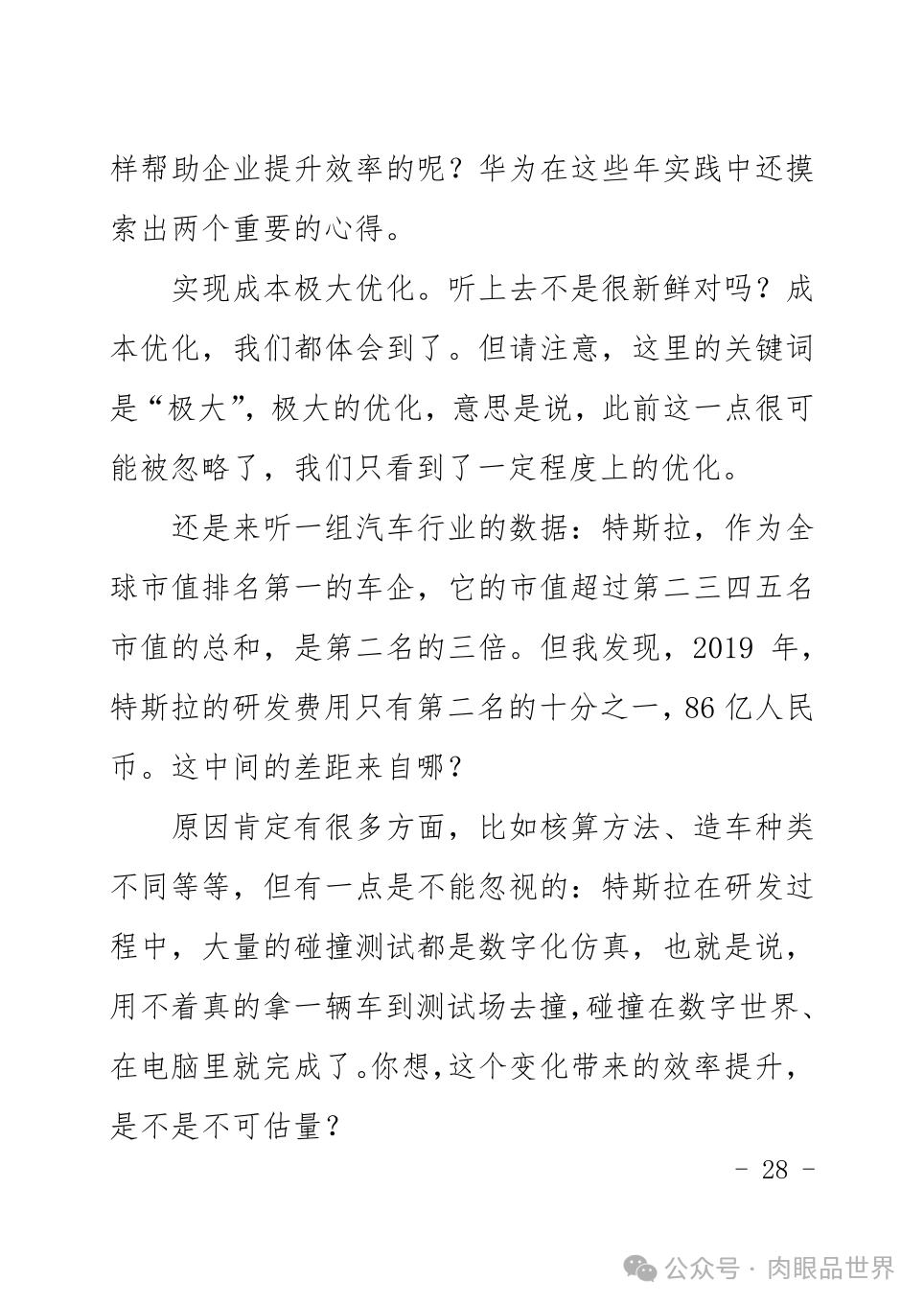 b61905c23f344df35e81c6e2cc091778.png