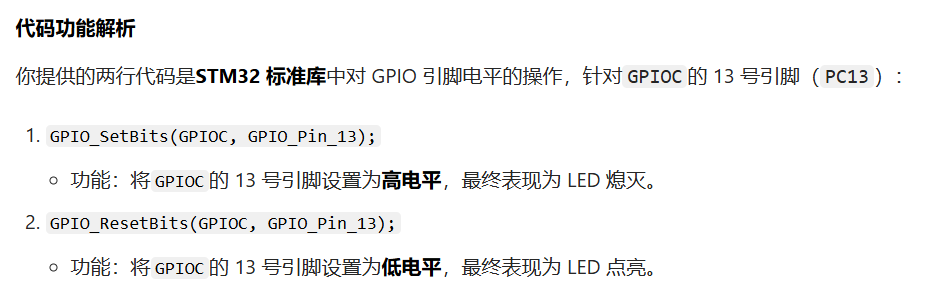 image-20251213231624023