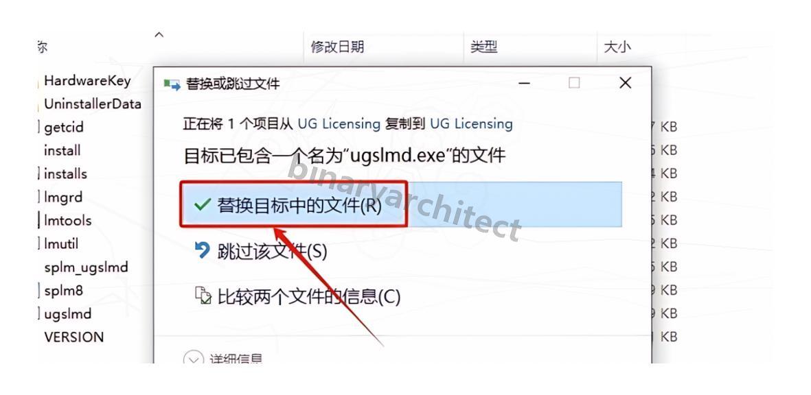 UG NX 12.0下载安装教程(附安装包)UG NX 12.0安装步骤(保姆级)