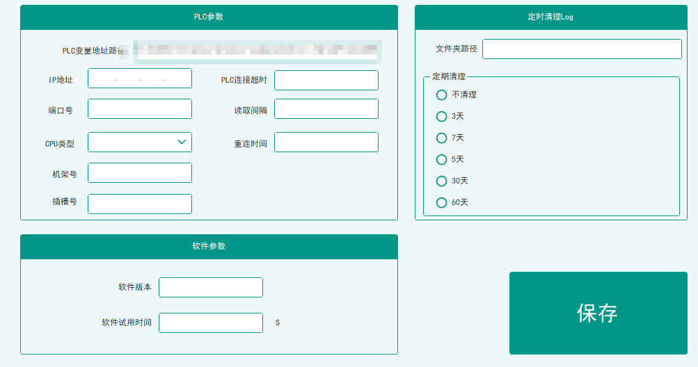 工控入门实战：WinForm + 西门子PLC 搭建轻量级 SCADA 监控平台