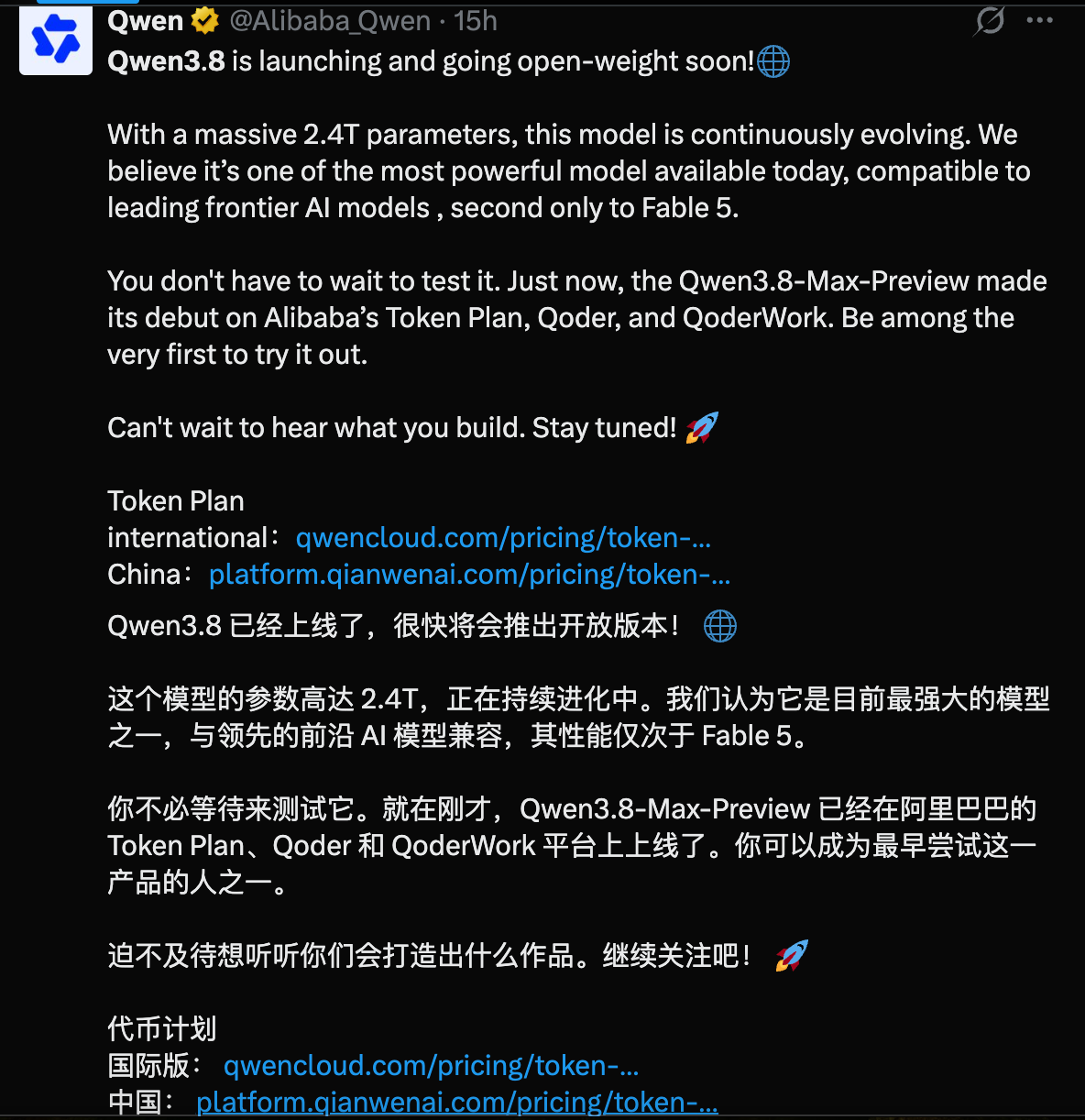 Qwen3.8 官方推文原文：自评仅次于 Fable 5