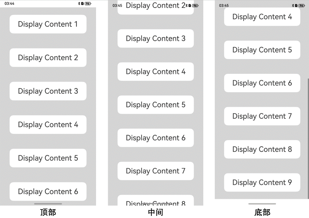 滚动容器裁剪沉浸式效果