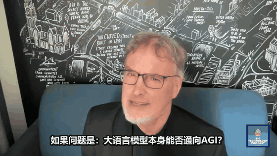 Schmidhuber回答只靠LLM能否通向AGI