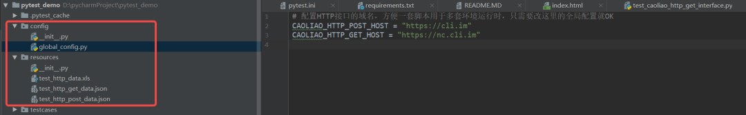 pytest接口自动化测试框架搭建_用例_04
