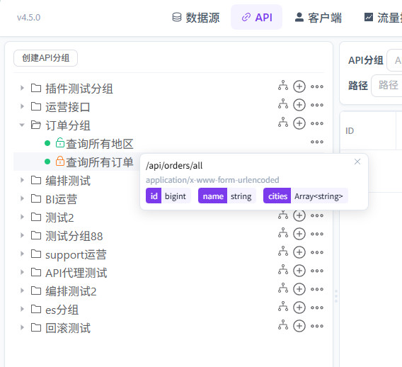 图 2