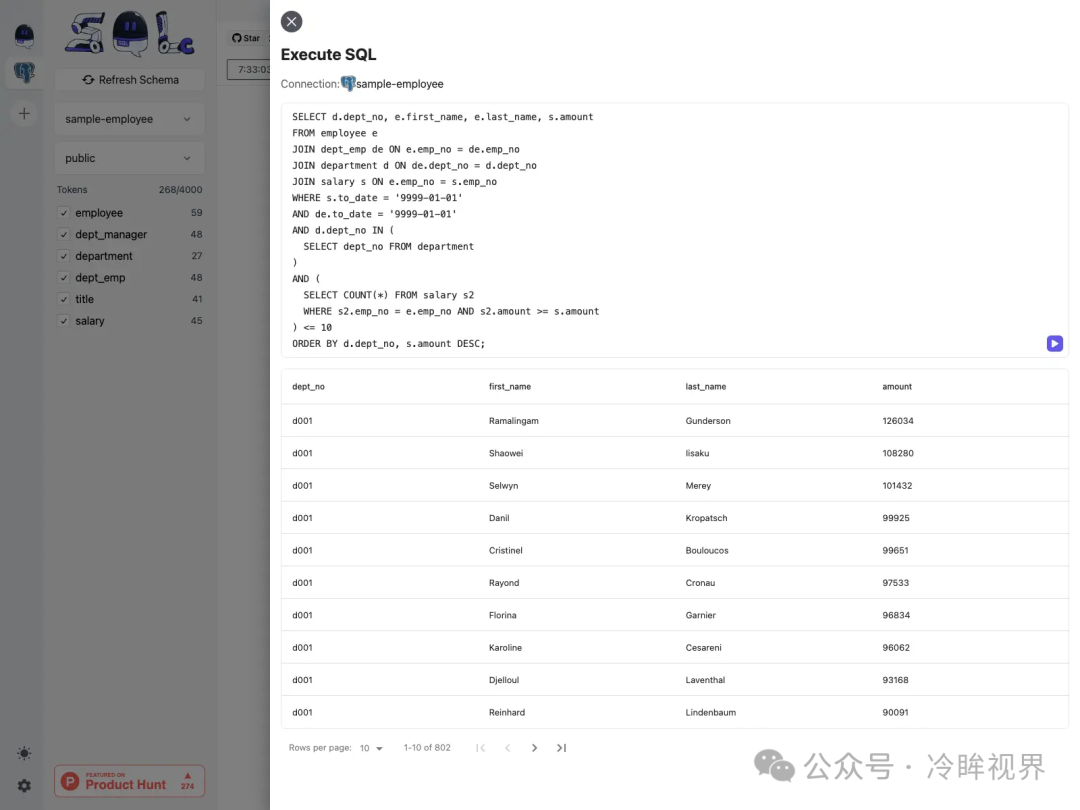 NL2SQL开源神器盘点（9大项目保姆级解析）从零基础到直接抄作业，看这篇就够了！