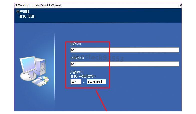 GX Works3安装包免费下载及详细安装教程 PLC编程入门