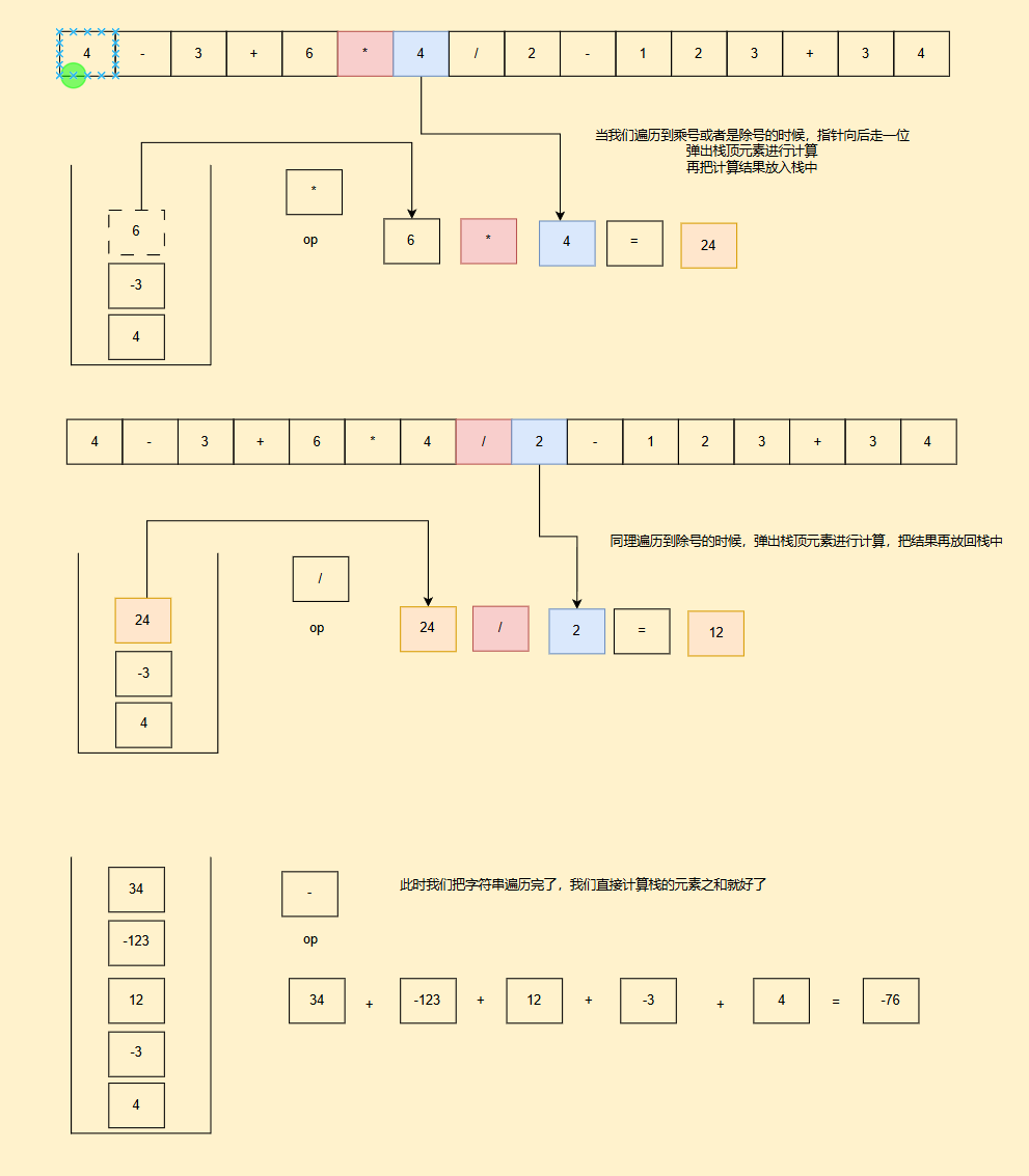 image-20250930201445475