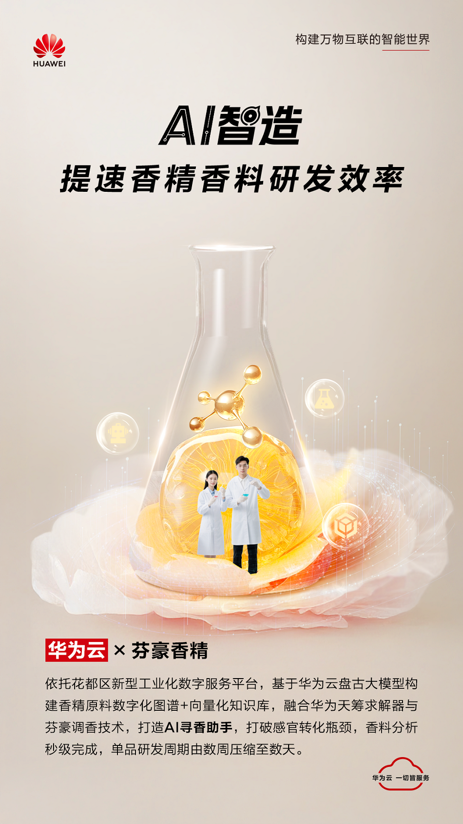微信图片_20250625190414.png